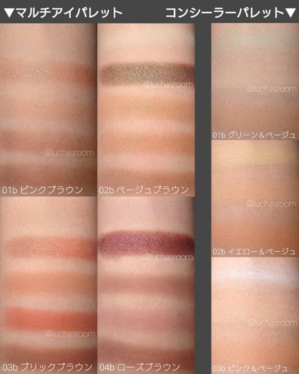 UR GLAM BLOOMING EYE COLOR PALETTE/U R GLAM/アイシャドウパレットを使ったクチコミ(5枚目)