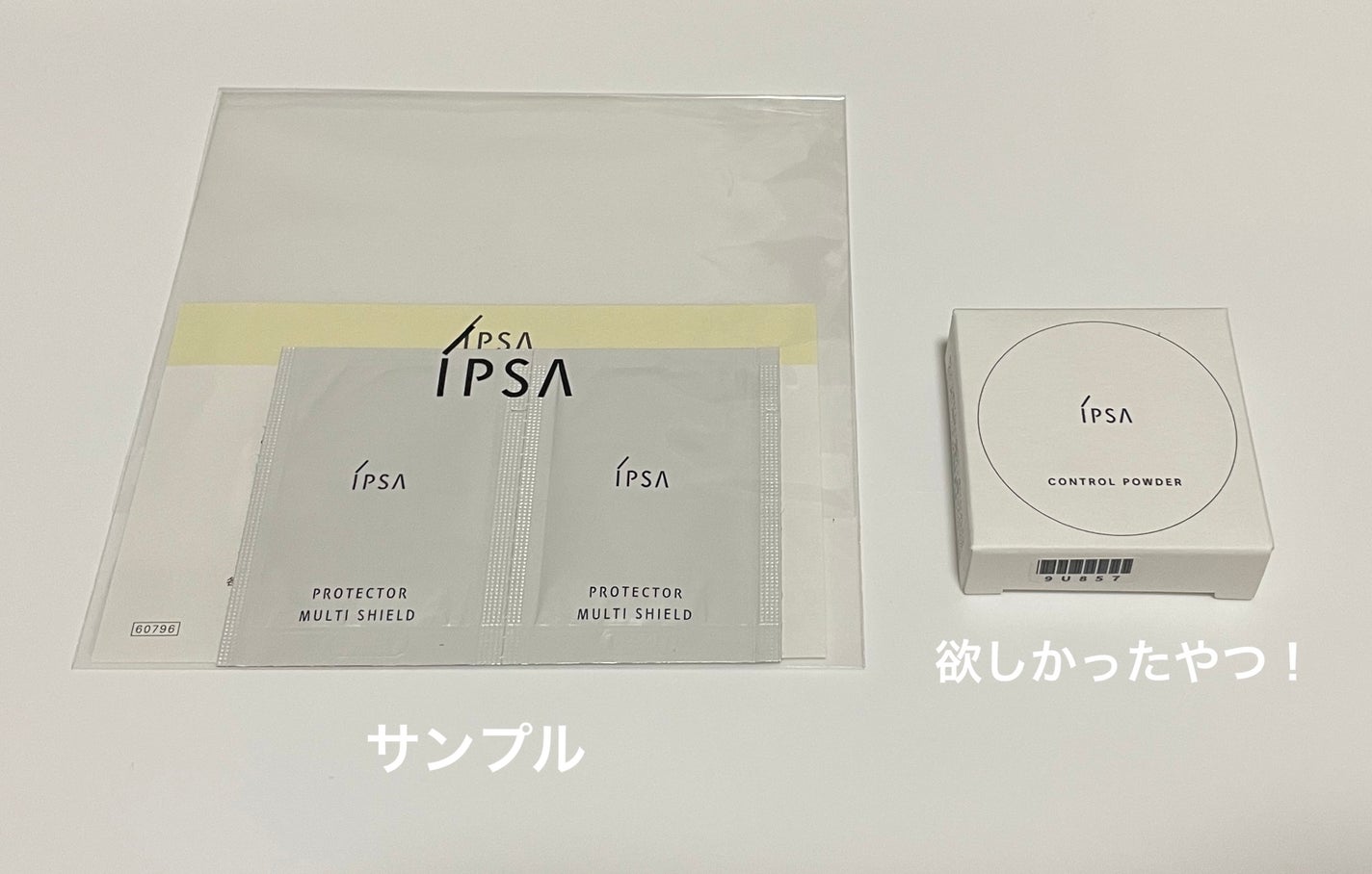 アクアキット/IPSA/スキンケアキットを使ったクチコミ(3枚目)