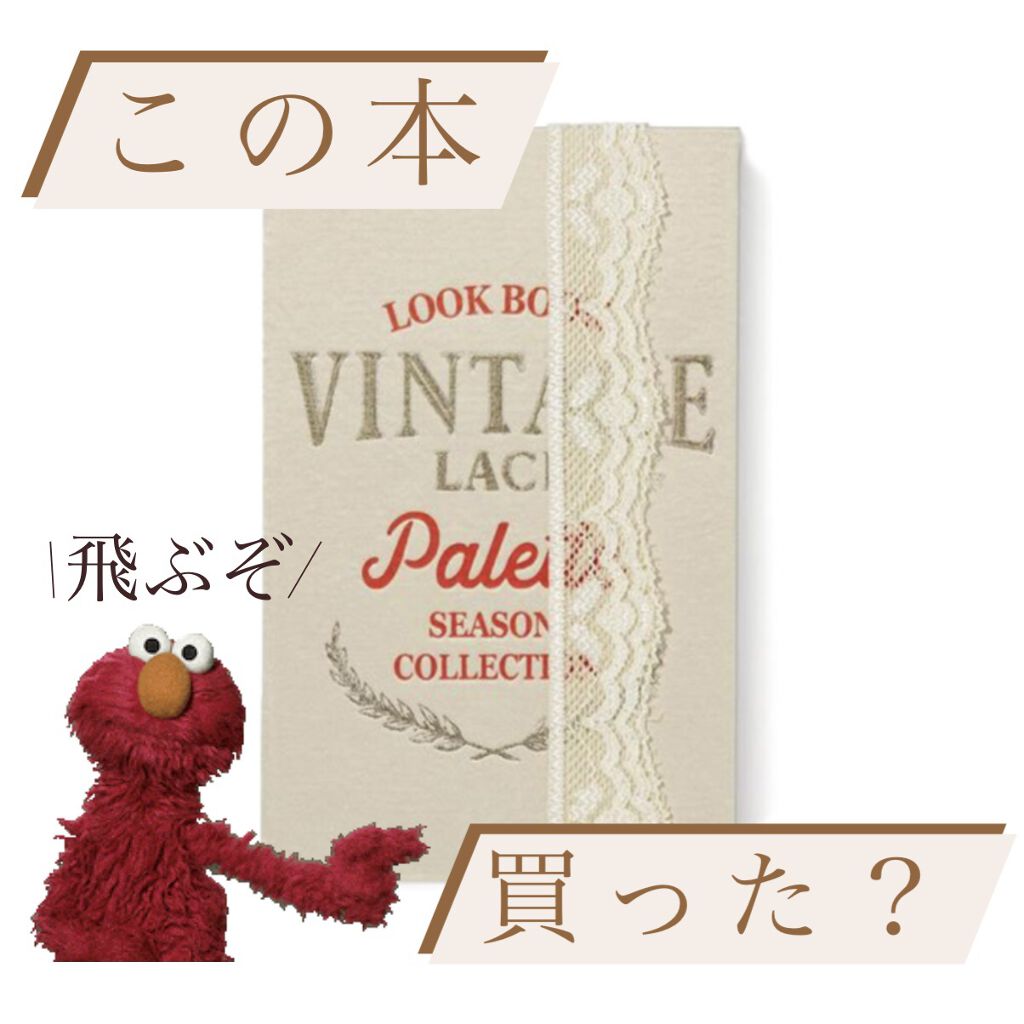 2021 F/Wルックブックパレット/espoir/アイシャドウパレットを使ったクチコミ（1枚目）