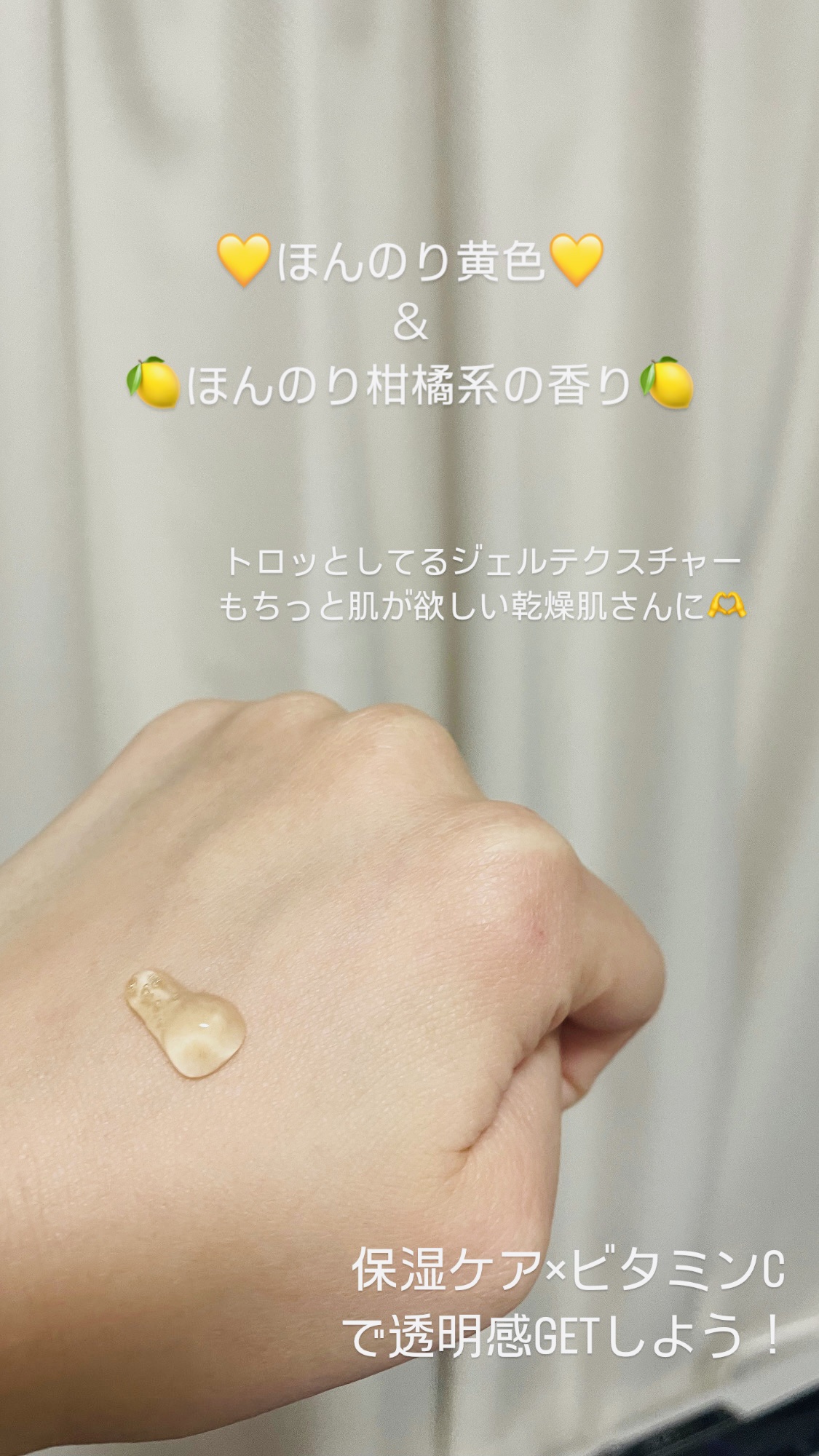 グリーンタンジェリン ビタC ダークスポットケアセラム/goodal/美容液を使ったクチコミ（2枚目）