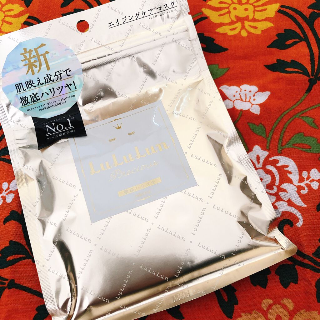 ルルルンプレシャス WHITE(クリア)【旧】/ルルルン/シートマスク・パックを使ったクチコミ(1枚目)