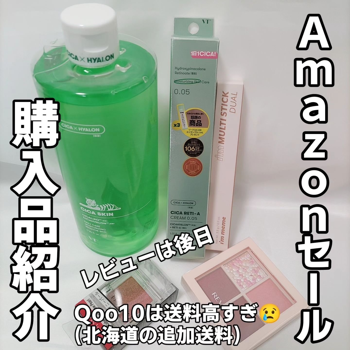 ワンダー キューブ アイシャドウ パール/リンメル ロンドン/単色アイシャドウを使ったクチコミ（1枚目）