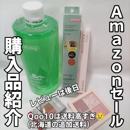 レブロン ダズル アイシャドウ クアッド/REVLON/アイシャドウパレットを使ったクチコミ(1枚目)