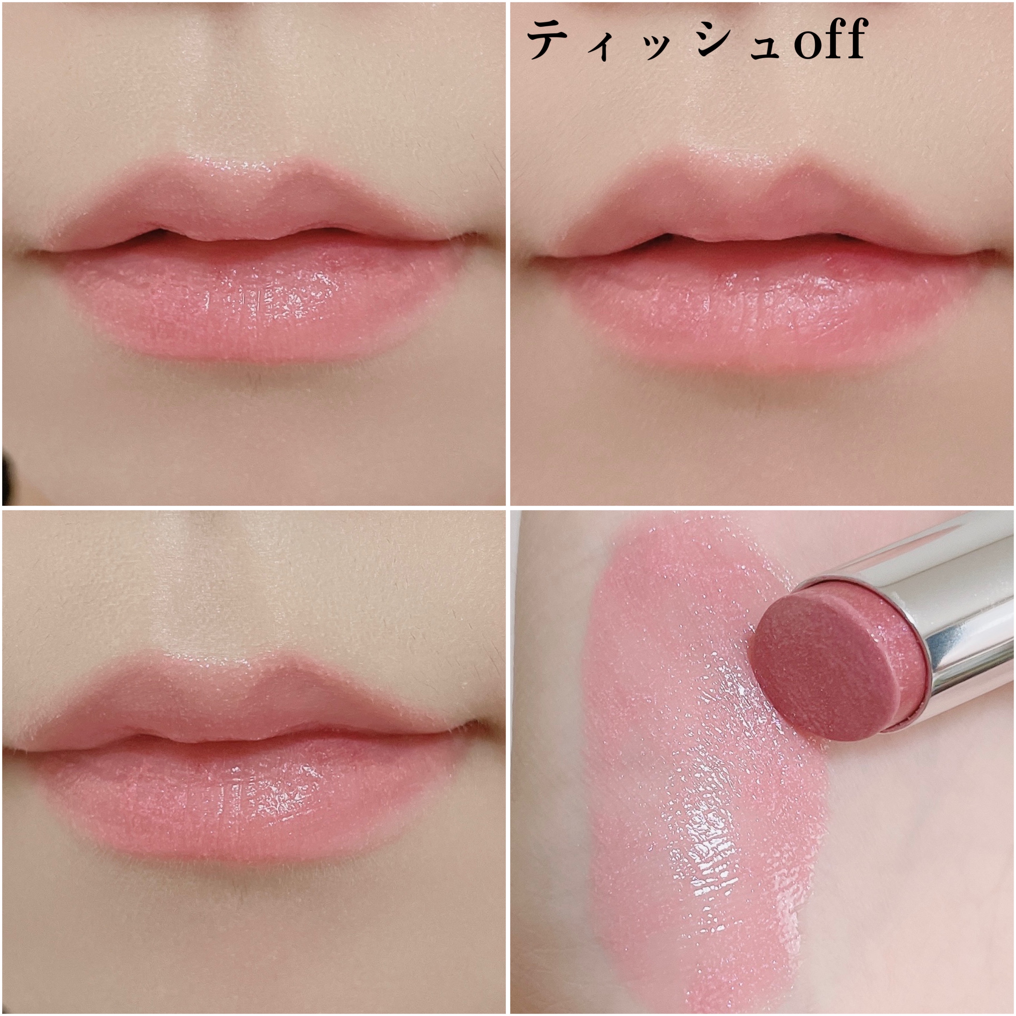 2024年冬新作口紅】YSL ラブシャイン リップスティック｜YVES SAINT