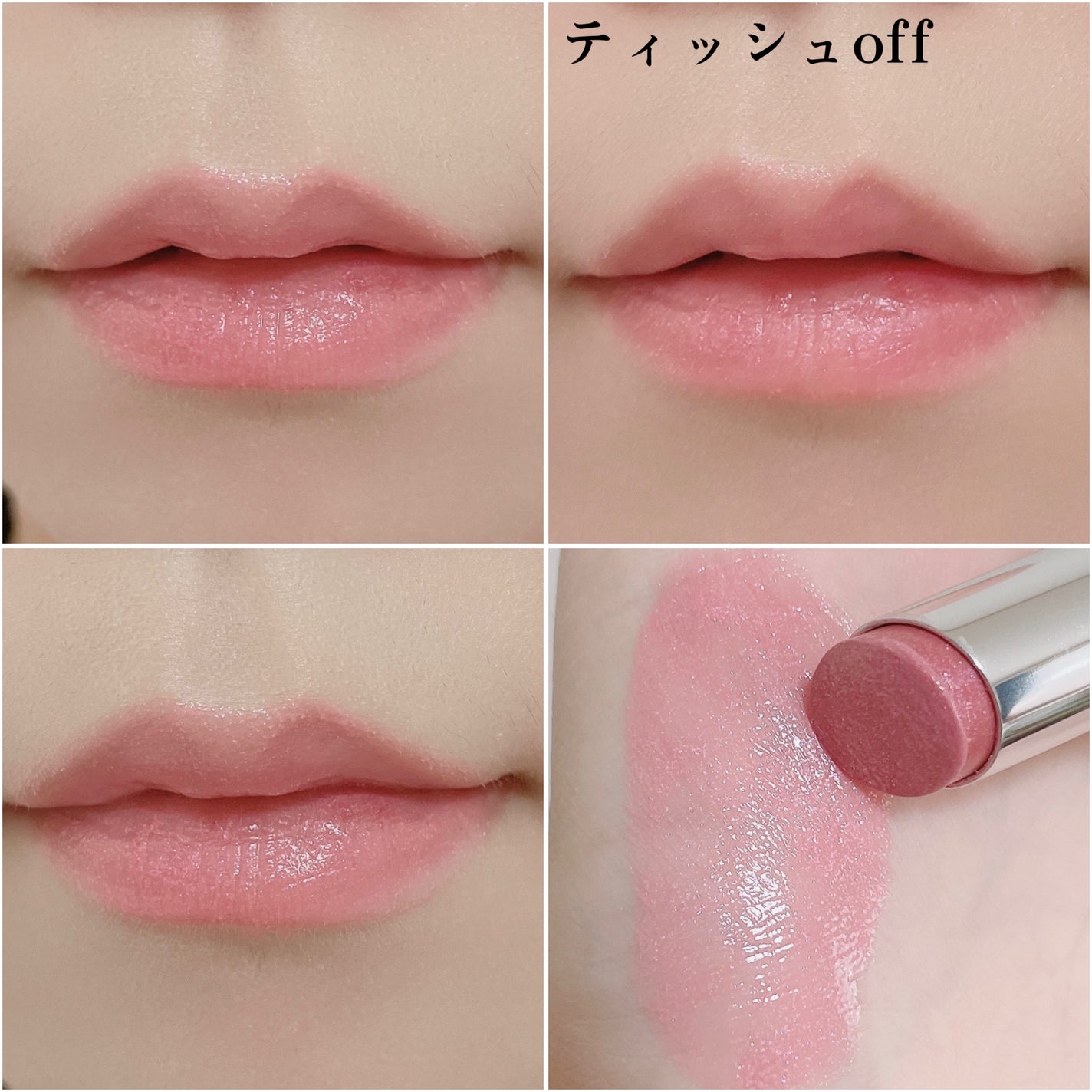 YSL ラブシャイン リップスティック/YVES SAINT LAURENT BEAUTE/口紅を使ったクチコミ(5枚目)