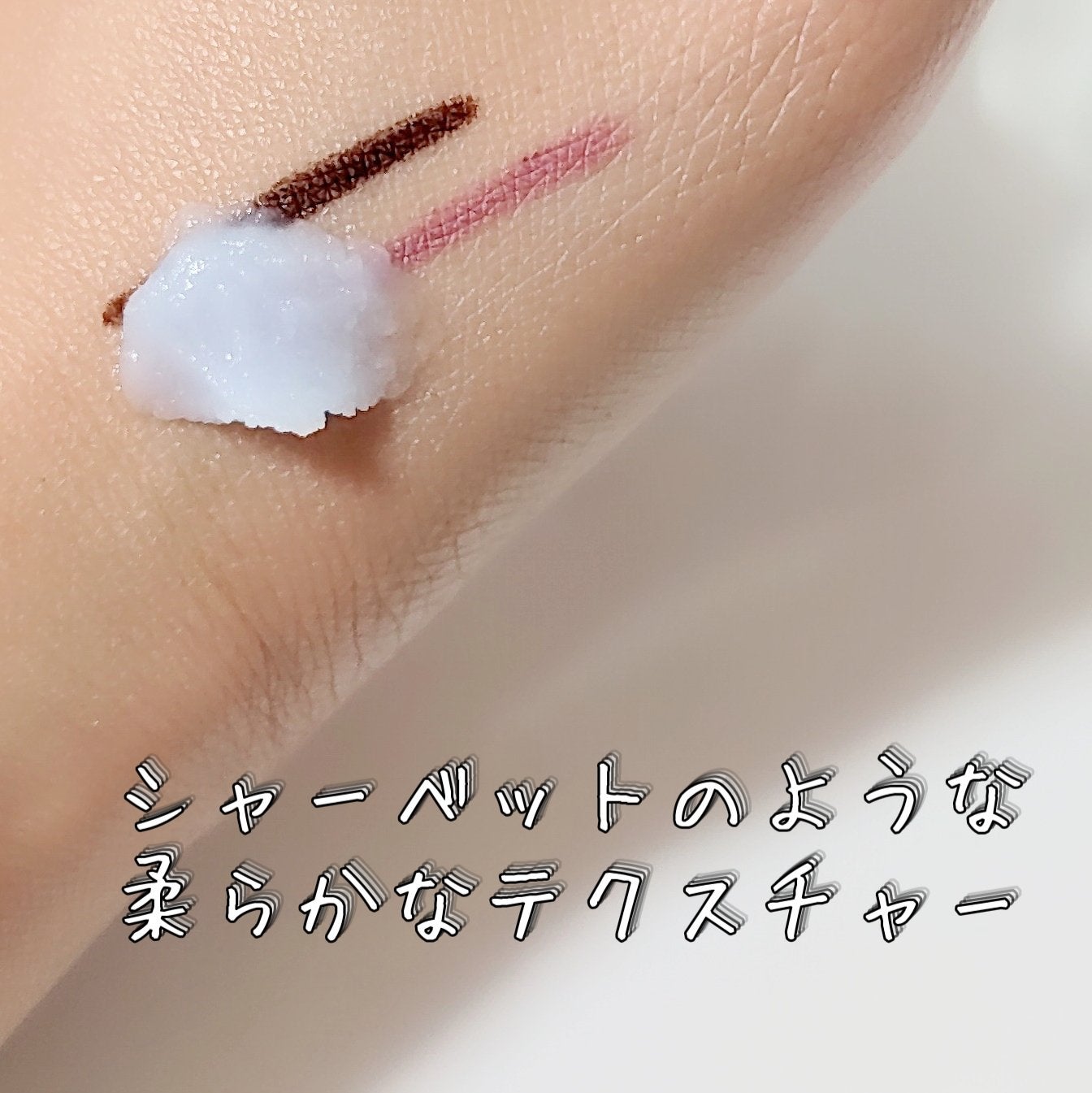 夢みるバーム アクネクリアモイスチャー/ロゼット/クレンジングバームを使ったクチコミ(2枚目)