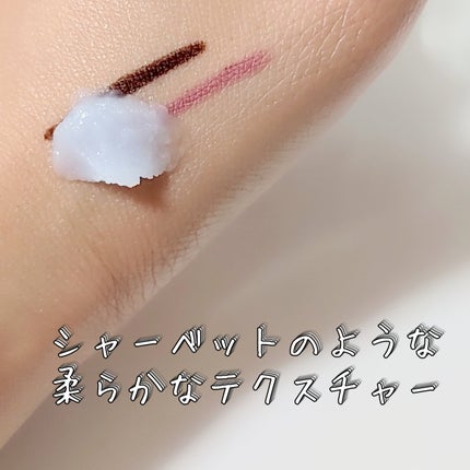 夢みるバーム アクネクリアモイスチャー 90g/ロゼット/クレンジングバームを使ったクチコミ(2枚目)