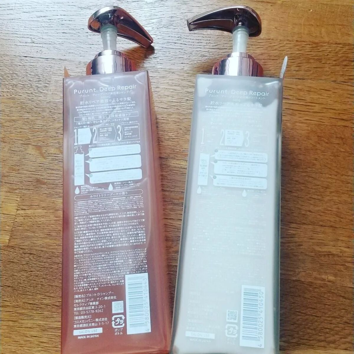 プルント ディープリペア美容液シャンプー/トリートメント/Purunt./市販シャンプーを使ったクチコミ(2枚目)