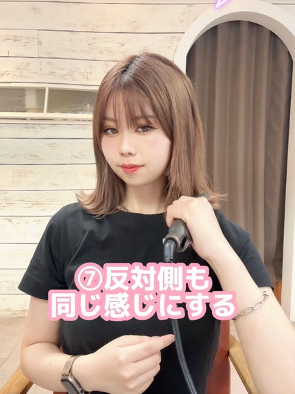 YURIAðãã©ããâ on LIPS ãç°¡åâ¡ãããã¢ã»ããðã¹ãã¬ãŒãã¢ã€ãã³ã§ãã³ãå·»ãð#ãã¢ãŒ..ãïŒ7æç®ïŒ