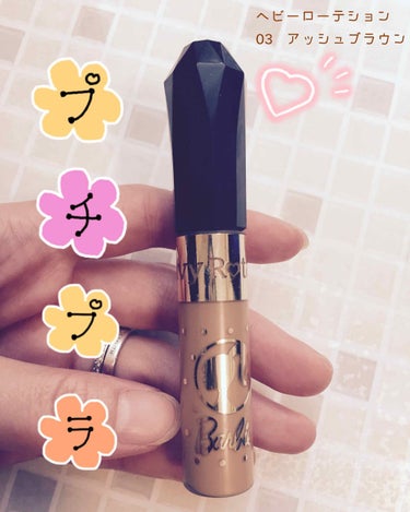 
✔️ヘビーローテーション 眉マスカラ

リピートコスメ💄 今回はドンキで購入💸
この商品は基本どこでも売ってます💓
色番は、03 アッシュブラウン

このコスメに関係ないけど
右の眉に塗布する時上手く