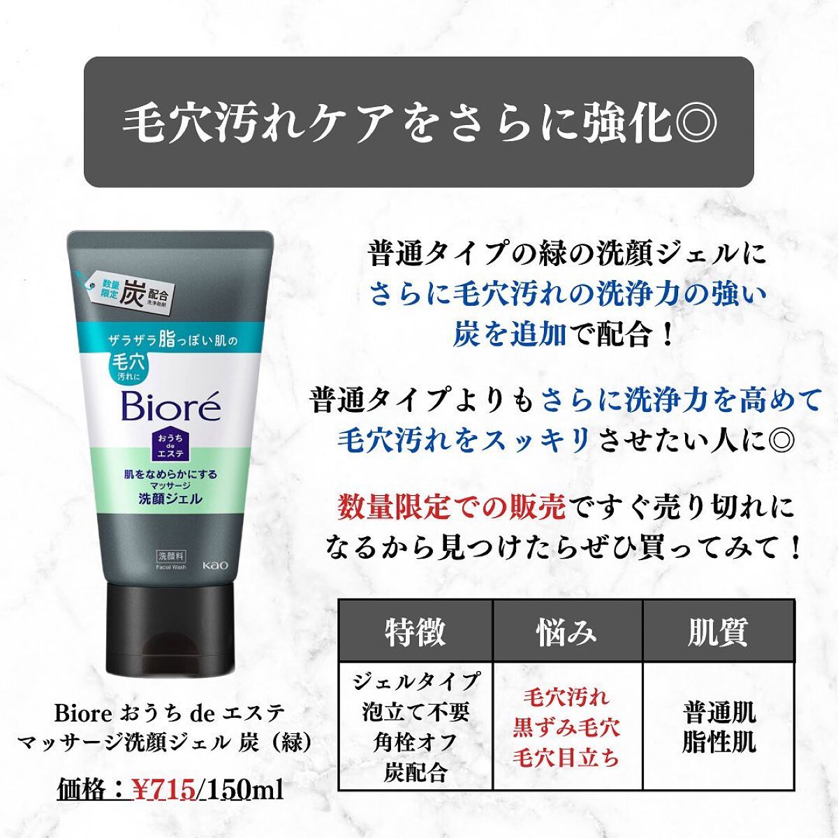 美容オタクのダン|プチプラスキンケアコスメ on LIPS 「<どこ行っても売ってる!洗顔と日焼け止めが大人気>Biore人..」(4枚目)