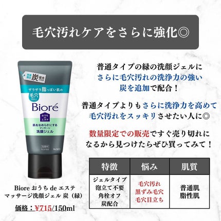 美容オタクのダン|プチプラスキンケアコスメ on LIPS 「<どこ行っても売ってる!洗顔と日焼け止めが大人気>Biore人..」(4枚目)