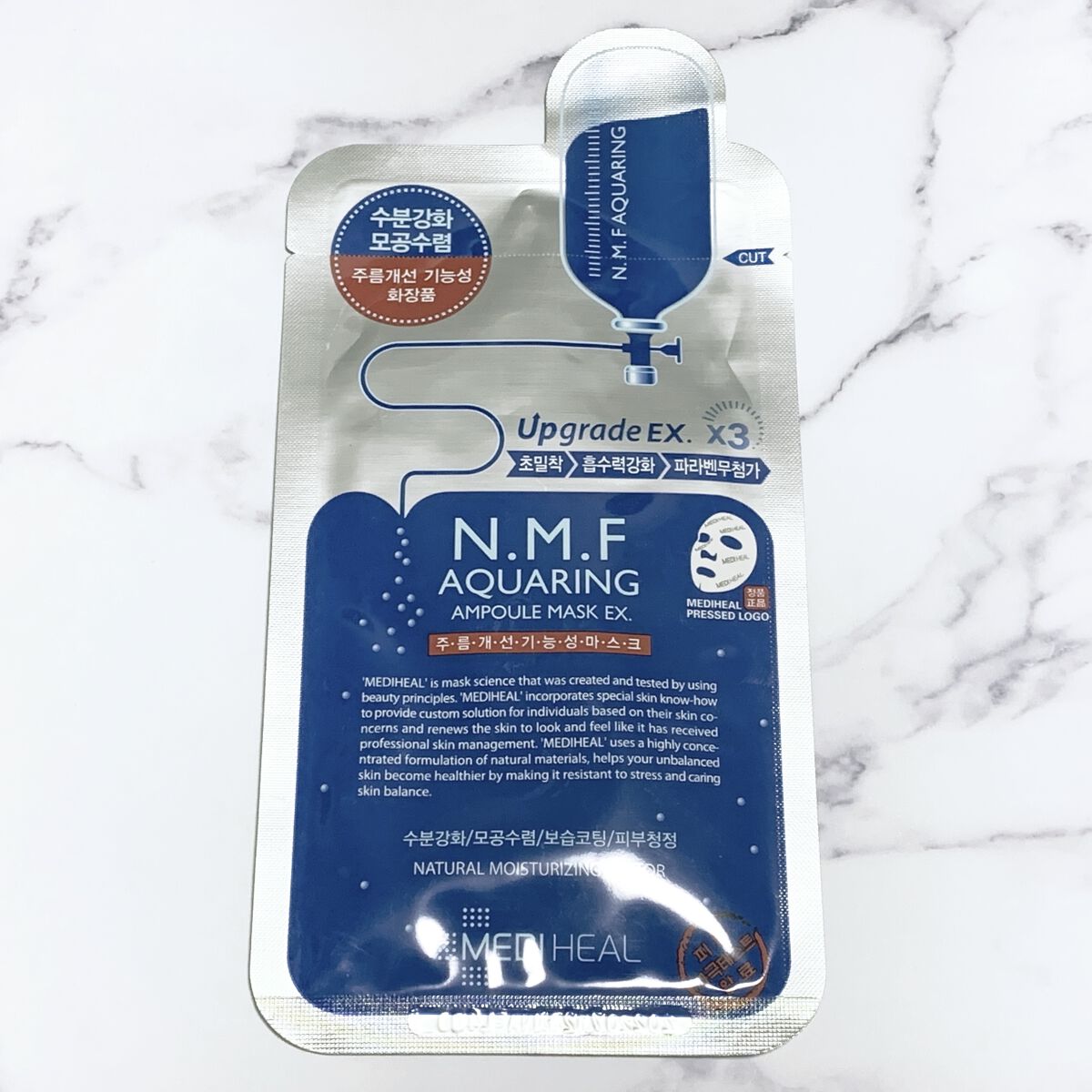 N.M.FアクアアンプルマスクJEX/MEDIHEAL/シートマスク・パックを使ったクチコミ（1枚目）