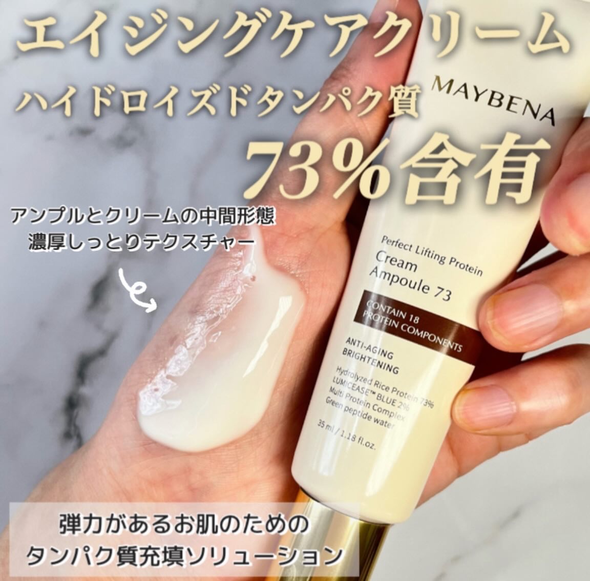 レトニン フェイシャル トリートメント マスクパック/MAYBENA/シートマスク・パックを使ったクチコミ（2枚目）