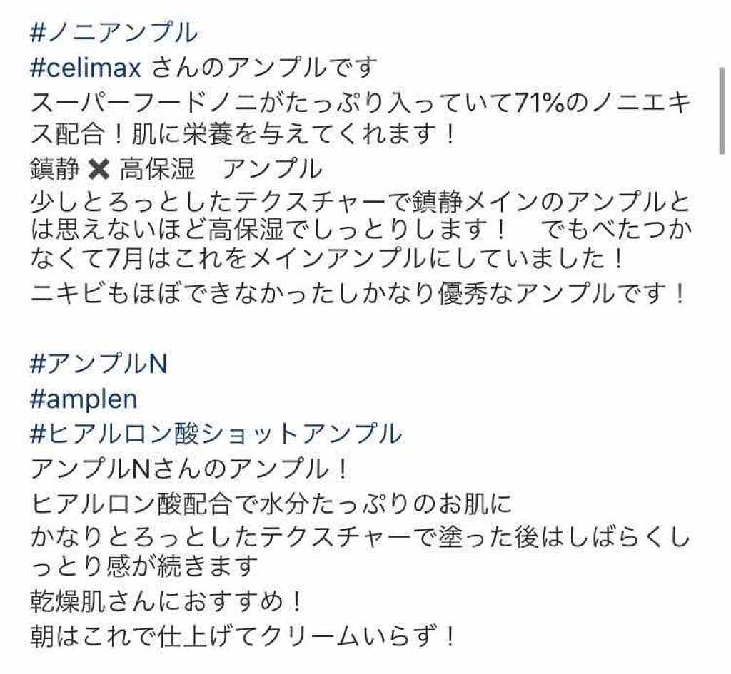 ビタアンプル/beplain/美容液を使ったクチコミ（3枚目）