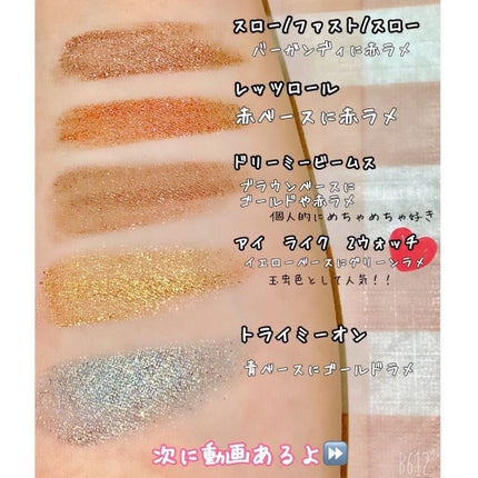 ダズルシャドウ/M・A・C/単色アイシャドウを使ったクチコミ(5枚目)