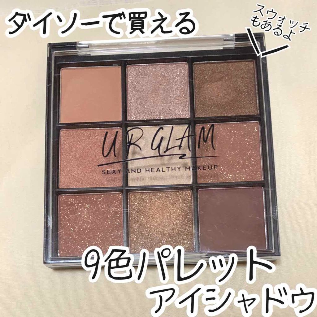 UR GLAM　BLOOMING EYE COLOR PALETTE/U R GLAM/アイシャドウパレットを使ったクチコミ（1枚目）