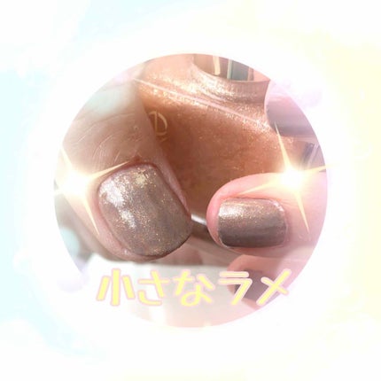 インフィニット シャイン プロステイ グロス トップコート/O・P・I/ネイルトップコートを使ったクチコミ(4枚目)