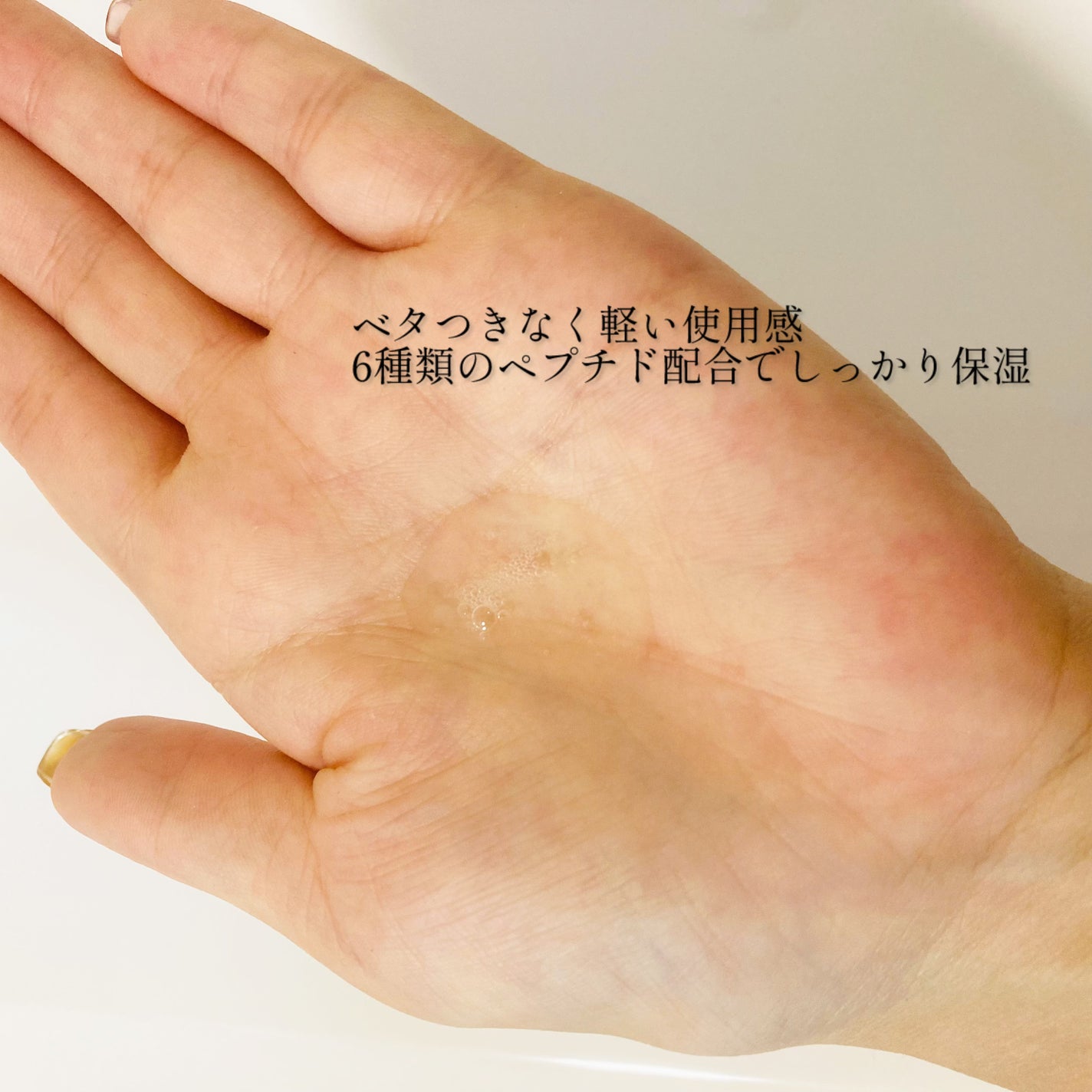 RXã¶ã»6ããããã¹ãã³ããŒã¹ã¿ãŒã»ã©ã /COSRX/ããŒã¹ã¿ãŒã»å°å
¥æ¶²ã䜿ã£ãã¯ãã³ãïŒ3æç®ïŒ