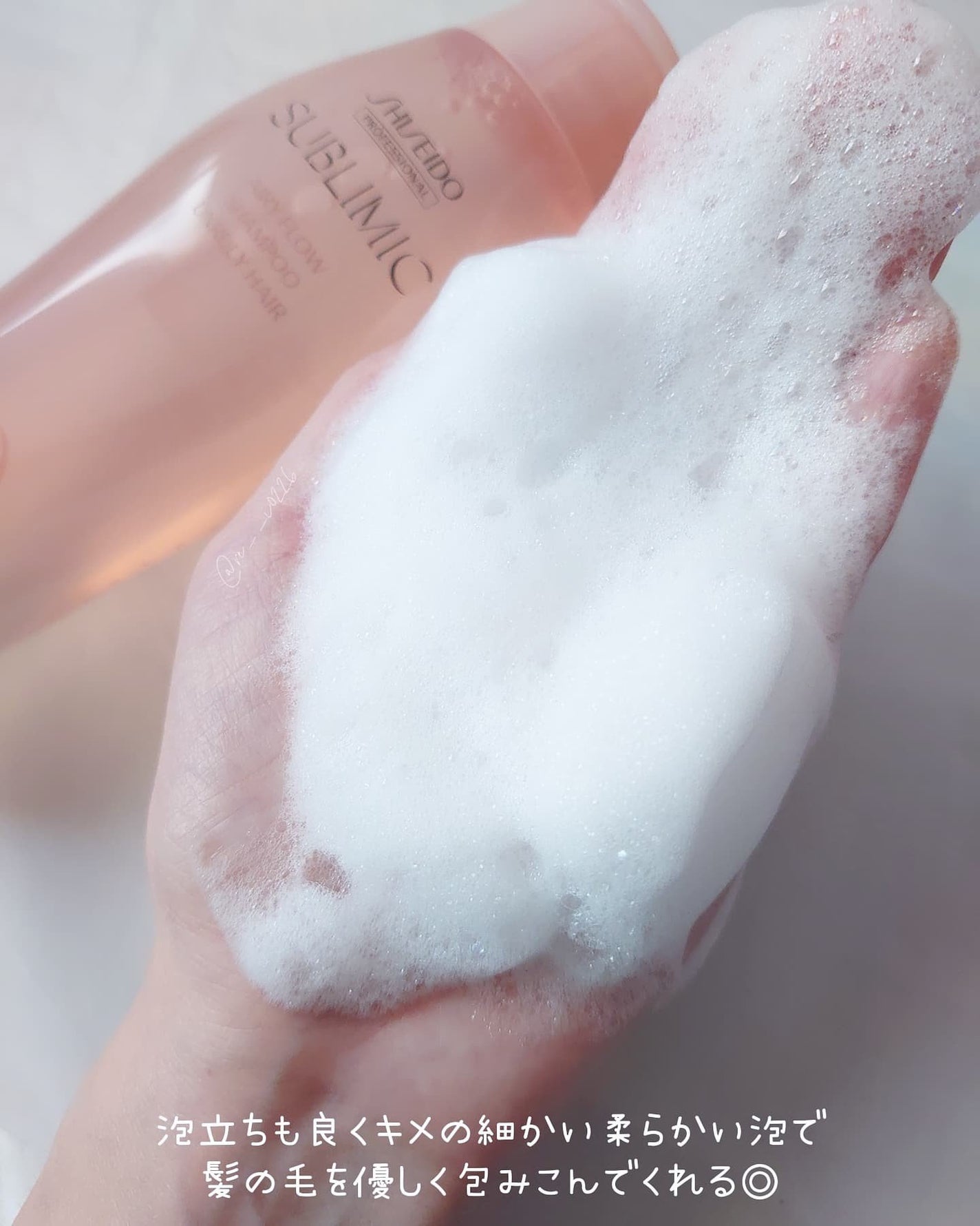 ザ・ヘアケア エアリーフロー シャンプー/トリートメント/資生堂プロフェッショナル/サロンシャンプーを使ったクチコミ(4枚目)