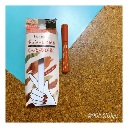 エクストラカール ロングマスカラ/レアナニ プラス/マスカラを使ったクチコミ(1枚目)