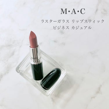 ラスターガラス リップスティック ビジネス カジュアル/M・A・C/口紅を使ったクチコミ（1枚目）