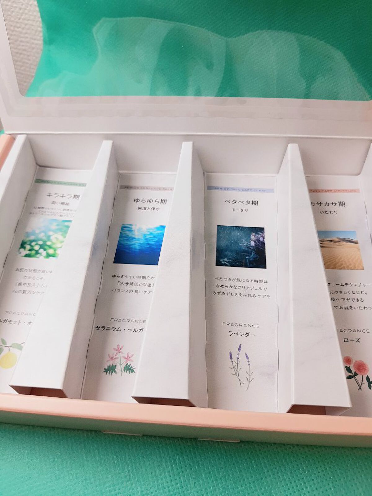 ピリオドスキンケア 美容ジェルクリーム マンスリーセット /MERIN/スキンケアキットを使ったクチコミ（3枚目）