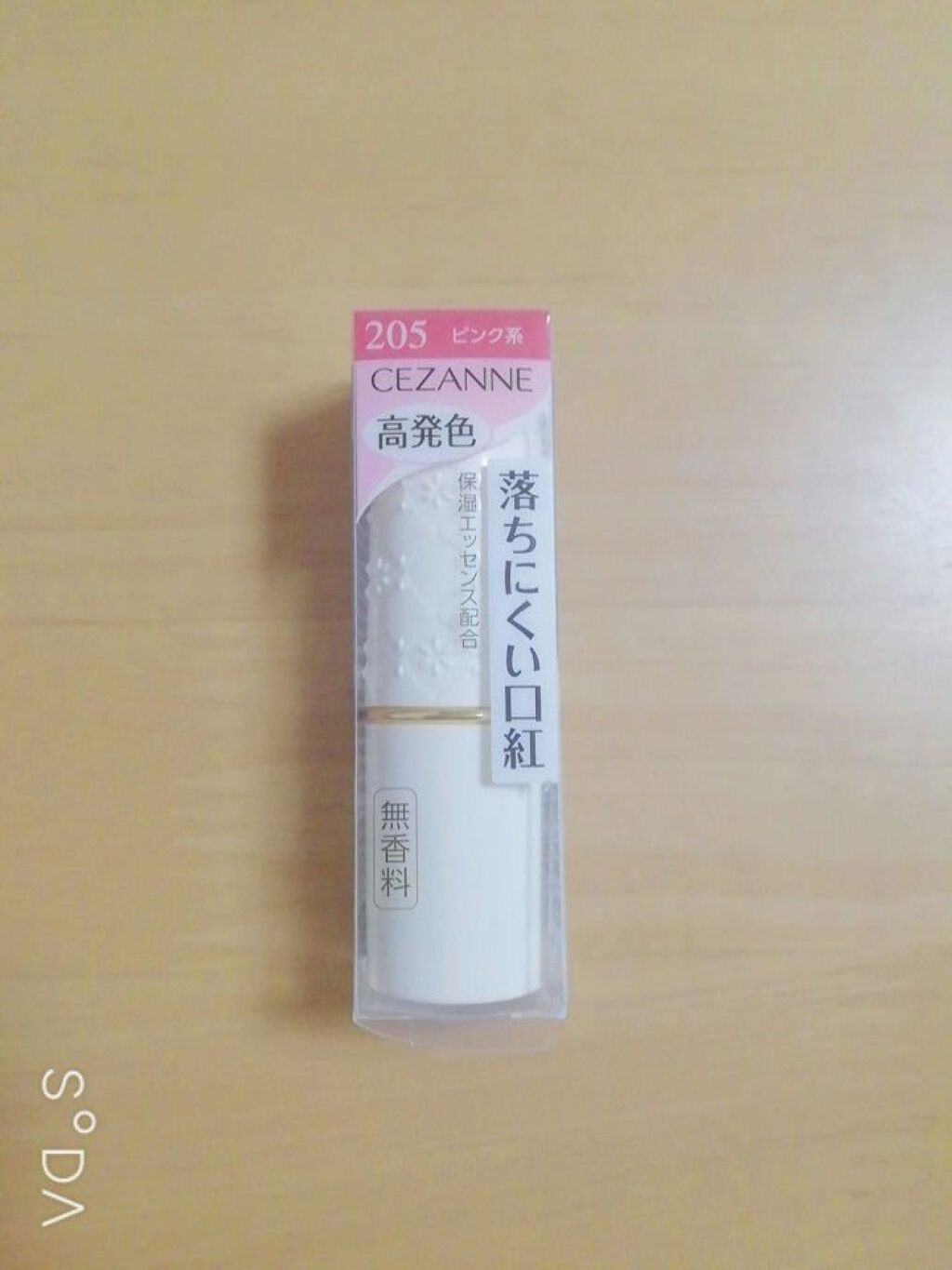 ラスティング リップカラーN/CEZANNE/口紅を使ったクチコミ（1枚目）