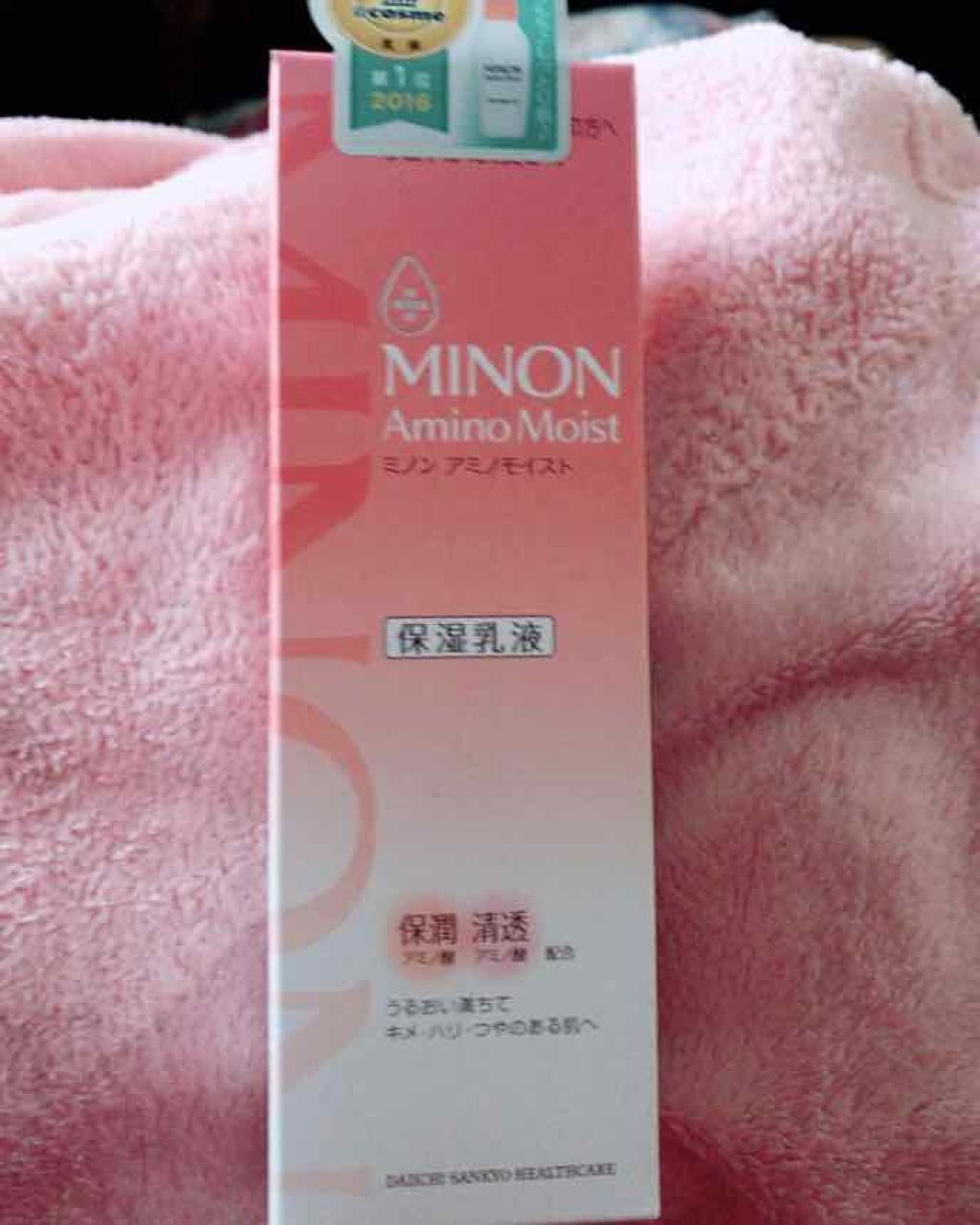ミノン アミノモイスト モイストチャージ ミルク/ミノン/乳液を使ったクチコミ(1枚目)