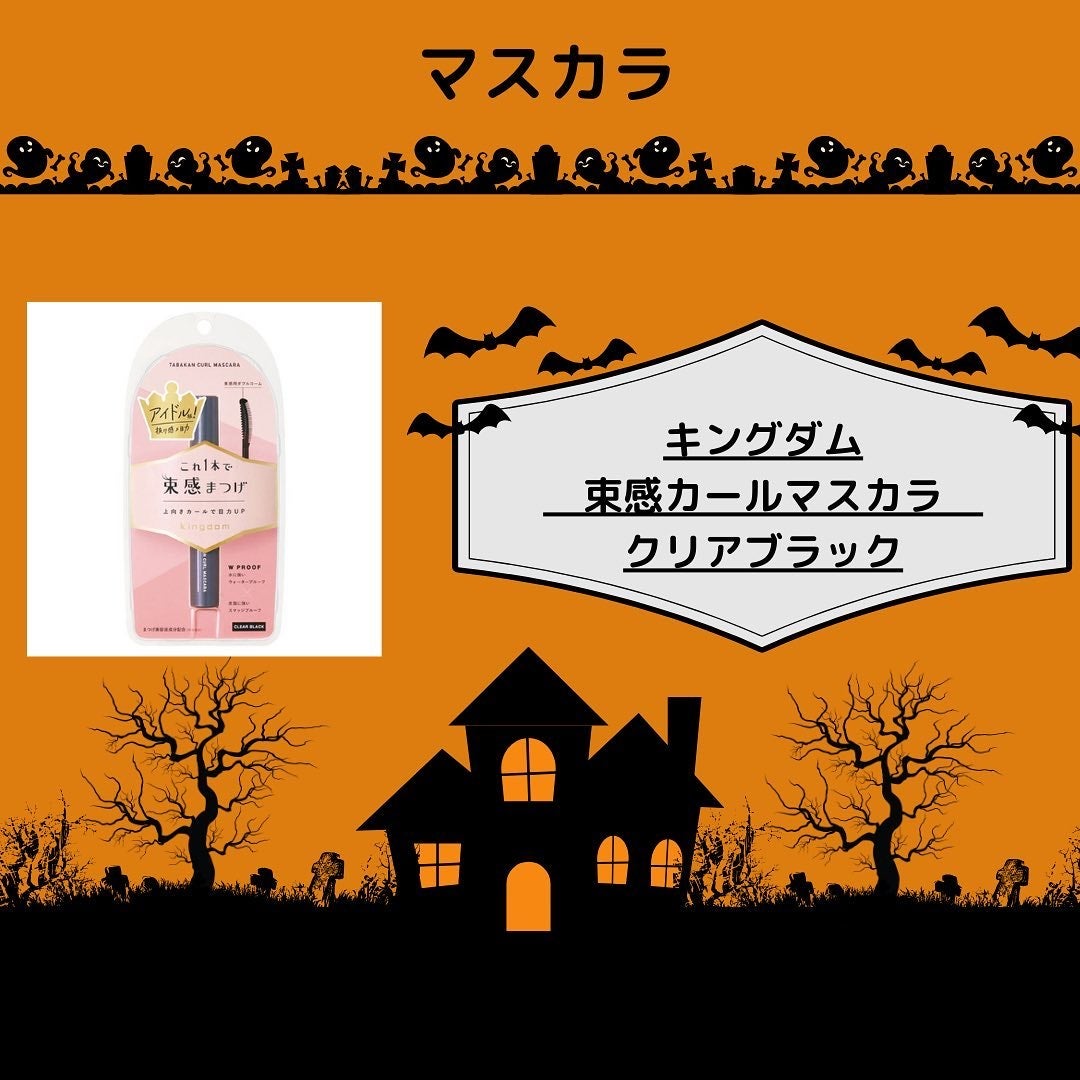 クリーミータッチライナー/キャンメイク/ジェルアイライナーを使ったクチコミ(8枚目)