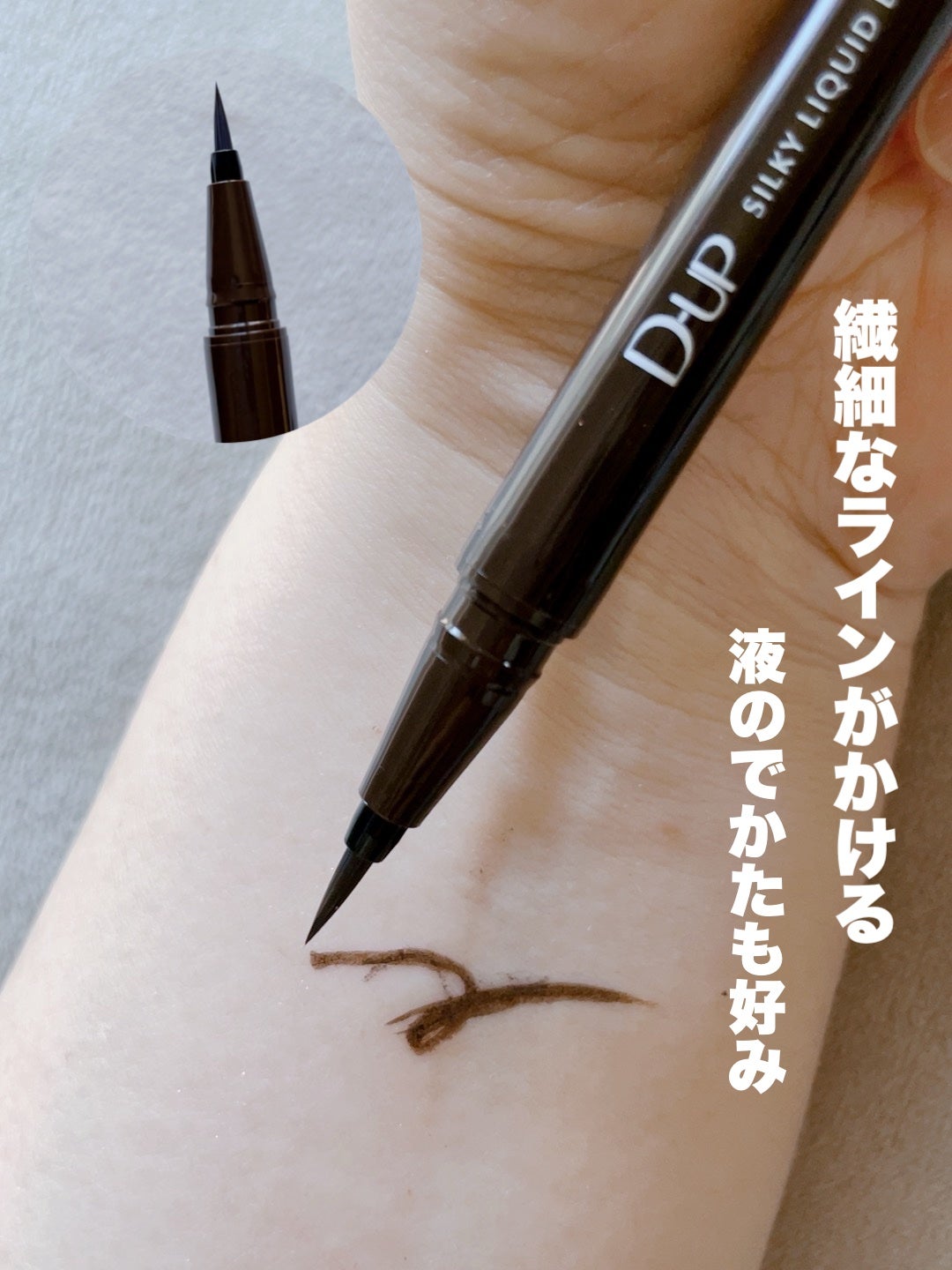 まい on LIPS 「⑅⿻アイメイクマニアも大満足👀⑅⿻⠀今まで使ってなかった事..」(3枚目)