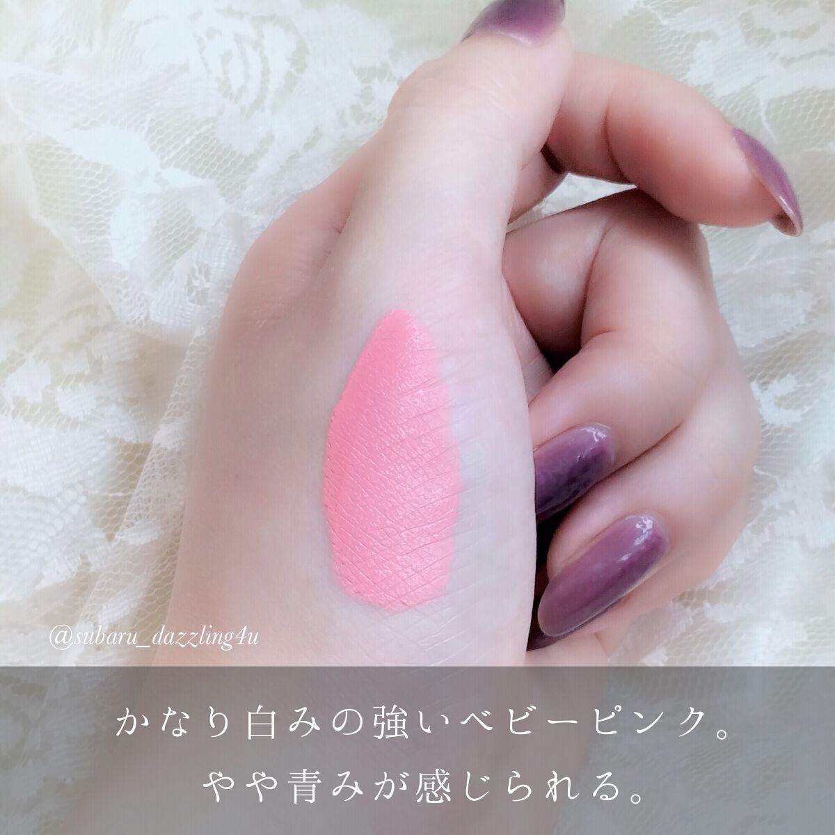 フラワーキャプチャーティント/Laka/口紅を使ったクチコミ(2枚目)