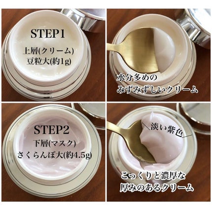 AG アルティメット フェイシャルクリームマスク/AGアルティメット/フェイスクリームを使ったクチコミ(4枚目)