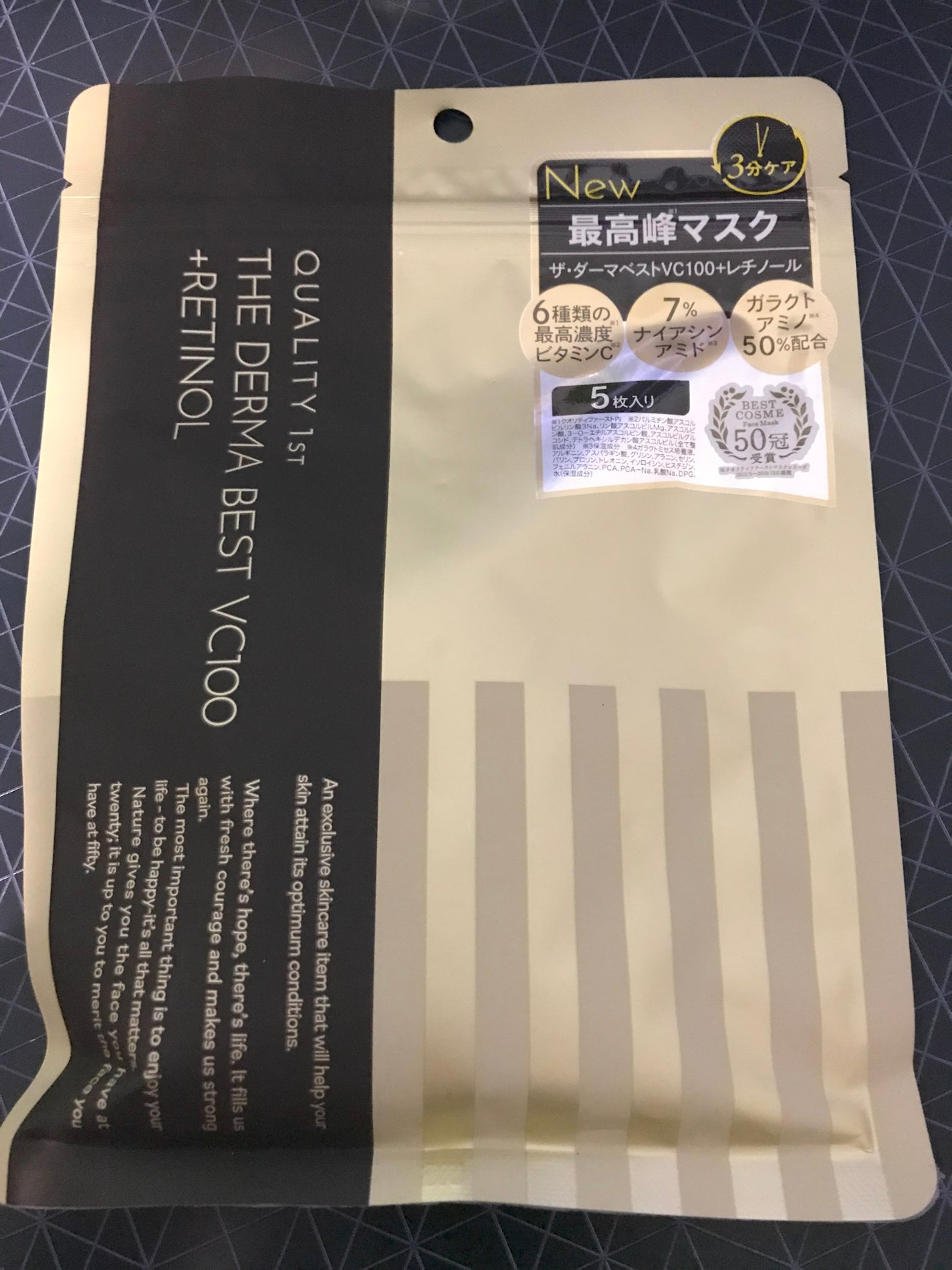 ザ・ダーマ ベストVC100プラスレチノール/クオリティファースト/シートマスク・パックを使ったクチコミ(1枚目)