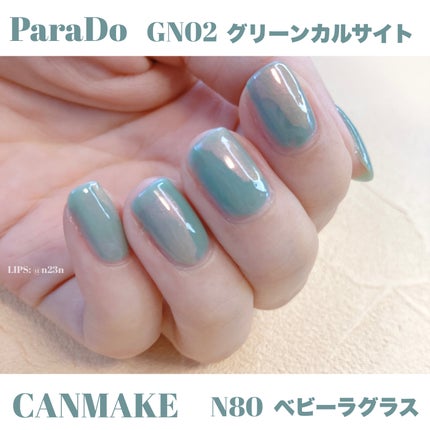 カラフルネイルズ/キャンメイク/マニキュアを使ったクチコミ(1枚目)