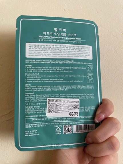 ティーツリーハーブシカマスクパック/WellDerma/シートマスク・パックを使ったクチコミ(2枚目)