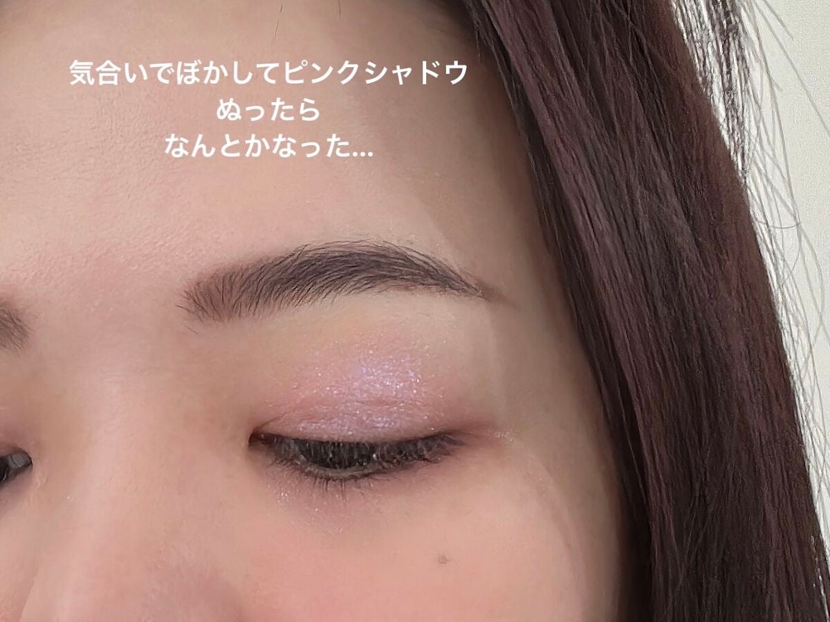 ダズルシャドウ リキッド/M・A・C/リキッドアイシャドウを使ったクチコミ(3枚目)