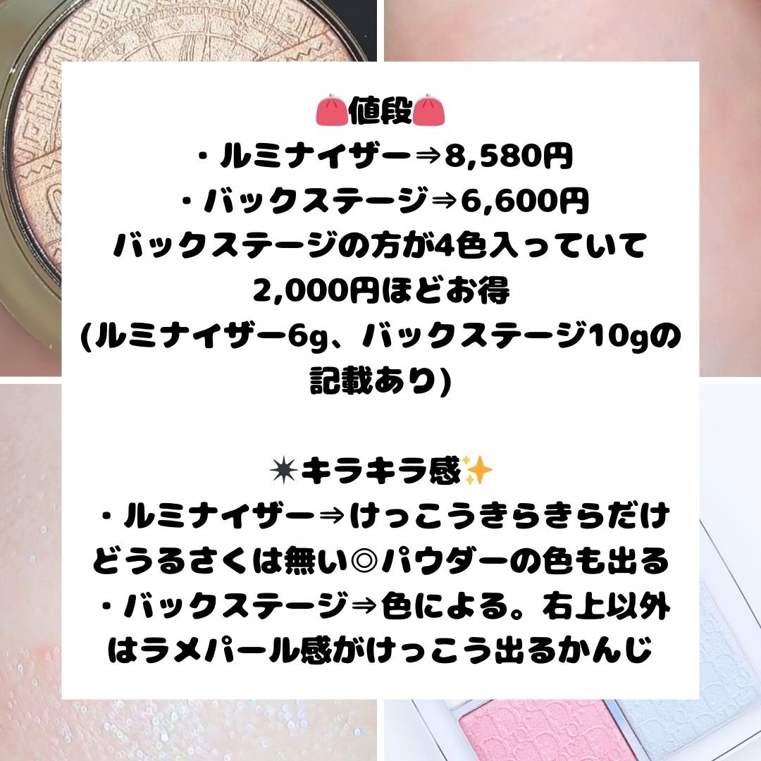 ディオールスキン フォーエヴァー クチュール ルミナイザー（クリスマス コレクション 2024 限定品） 002 コライユ ルミエール/Dior/プレストパウダーを使ったクチコミ（2枚目）