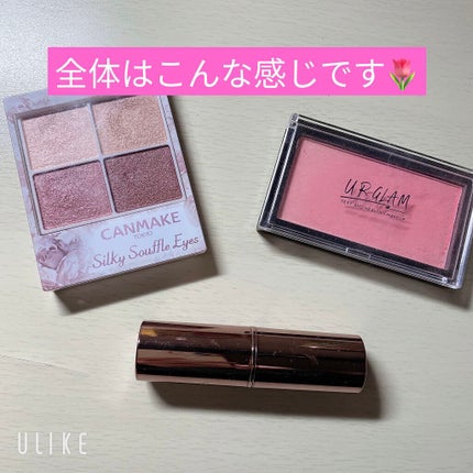 UR GLAM DAILY CHEEK BLUSH/U R GLAM/パウダーチークを使ったクチコミ(3枚目)