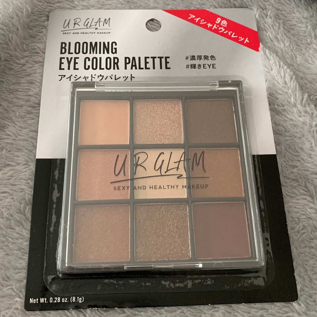 UR GLAM BLOOMING EYE COLOR PALETTE/U R GLAM/アイシャドウパレットを使ったクチコミ(2枚目)