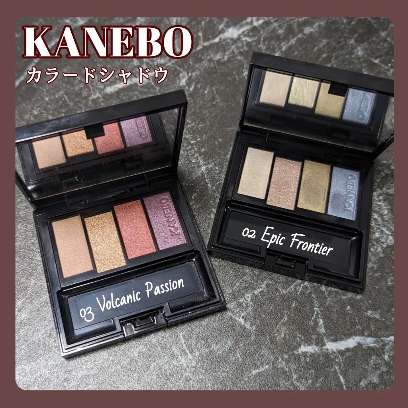 カラードシャドウ/KANEBO/アイシャドウパレットを使ったクチコミ(1枚目)