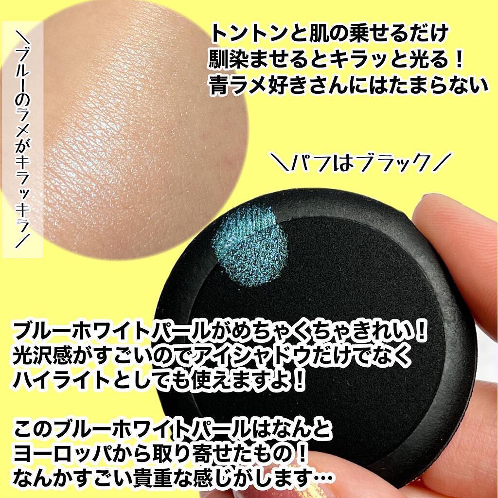 Ikue on LIPS 「クッションタイプのアイシャドウ知ってる!?韓国最新コスメを試し..」(4枚目)