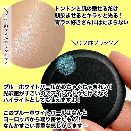 Ikue on LIPS 「クッションタイプのアイシャドウ知ってる!?韓国最新コスメを試し..」(4枚目)