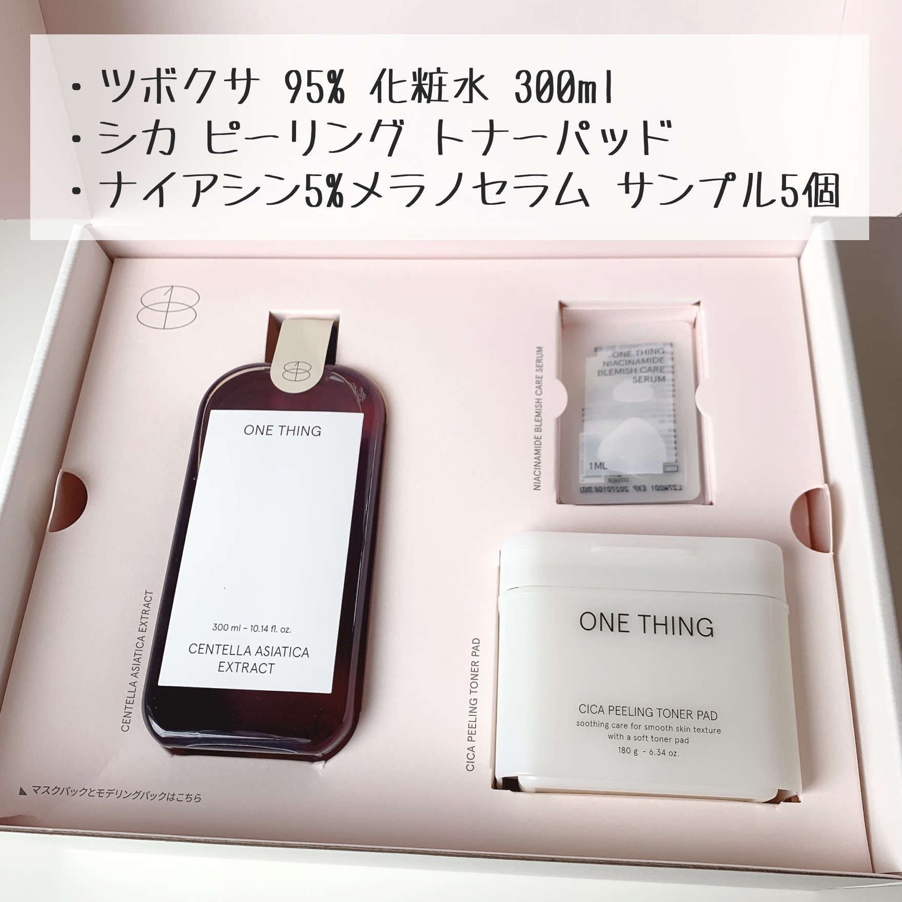 ツボクサ化粧水/ONE THING/化粧水を使ったクチコミ（2枚目）