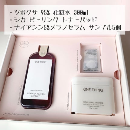 ツボクサ化粧水/ONE THING/化粧水を使ったクチコミ(2枚目)