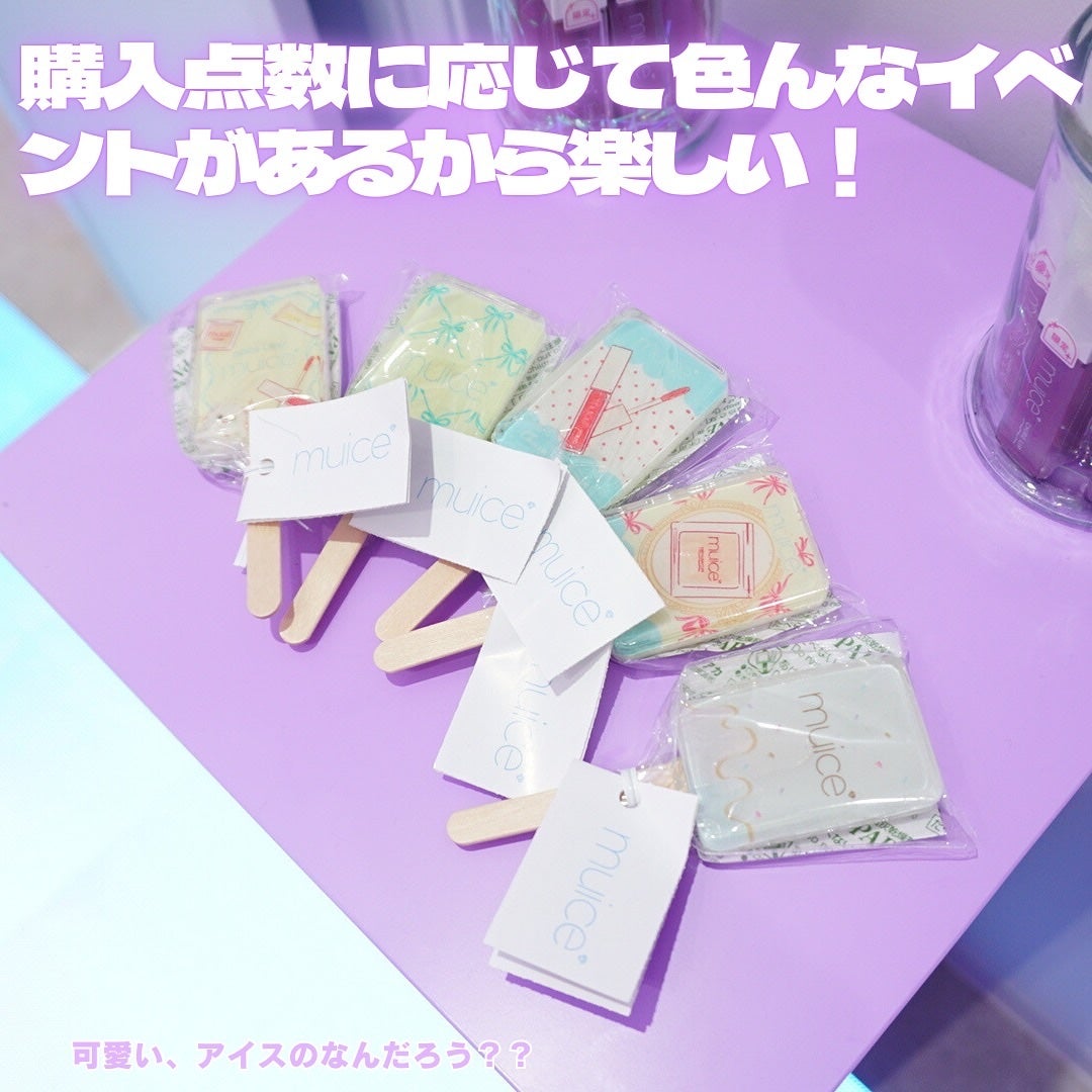 うるみオンアイズ/muice/単色アイシャドウを使ったクチコミ(8枚目)