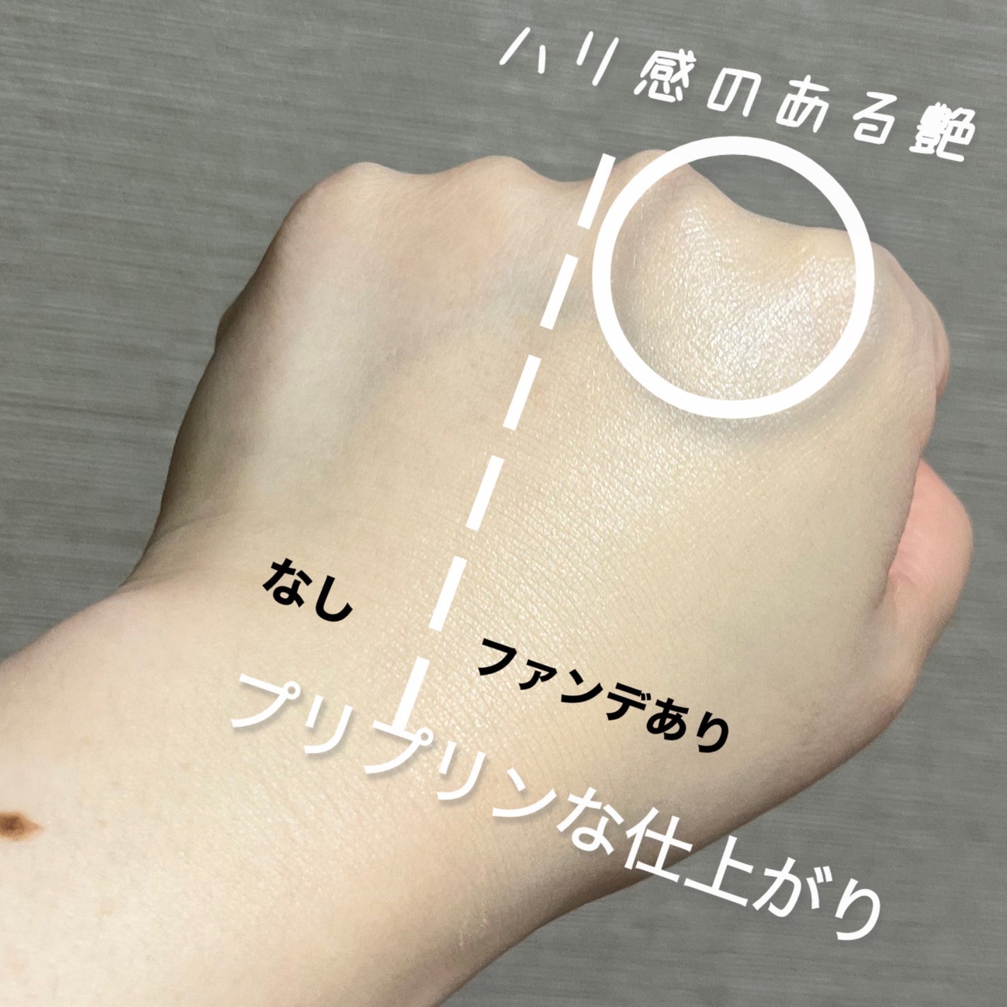 セラムフィット フルカバー グロークッション/ByUR/クッションファンデーションを使ったクチコミ(2枚目)