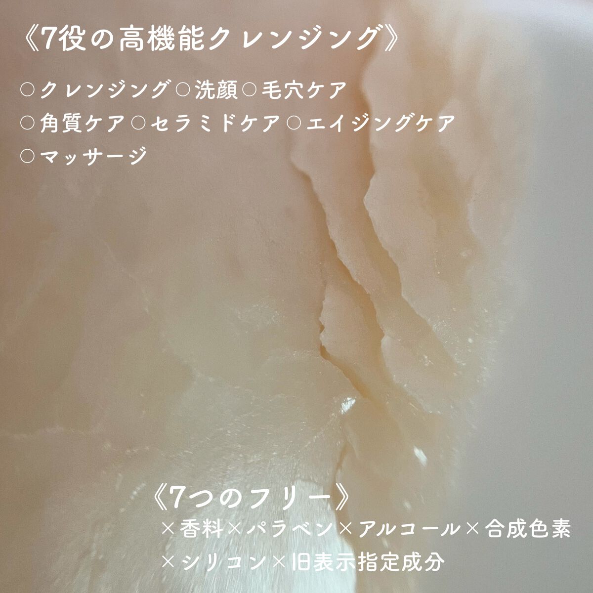 クレンジングバーム/ink./クレンジングバームを使ったクチコミ(3枚目)