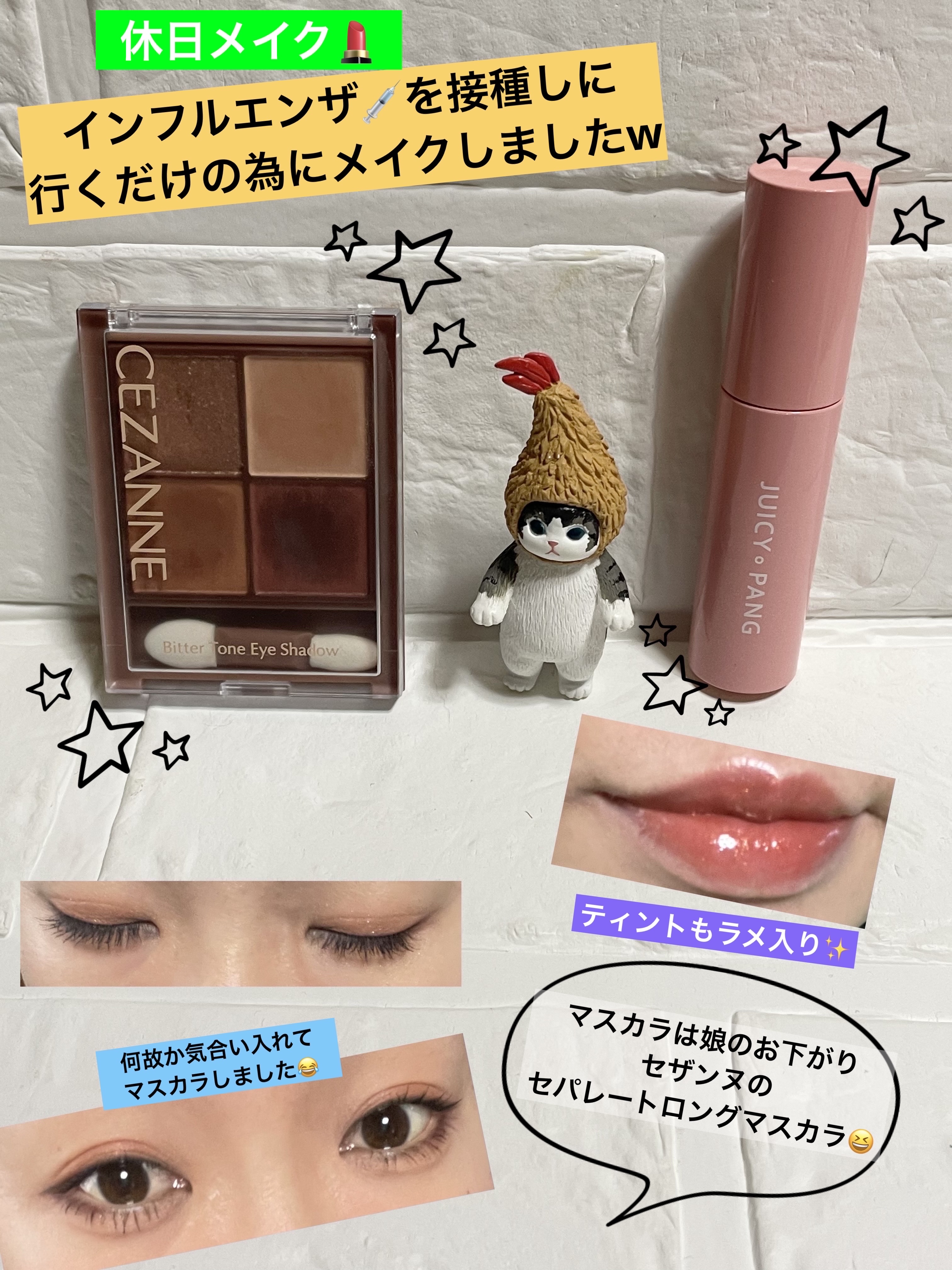 アピュー ジューシーパン スパークリングティント/A’pieu/口紅を使ったクチコミ（1枚目）