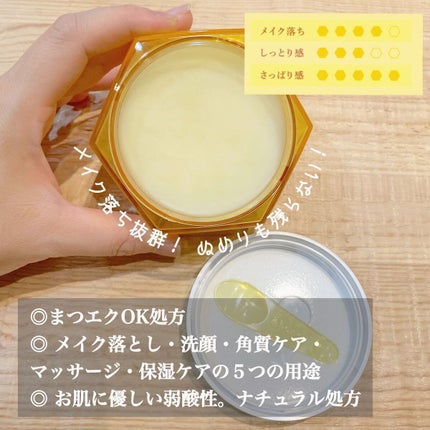 アンドハニー クレンジングバーム クリア/&honey/クレンジングバームを使ったクチコミ(2枚目)